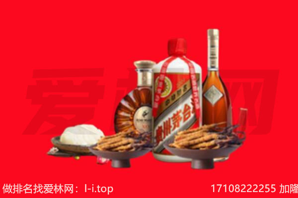 娄底礼品回收.jpg