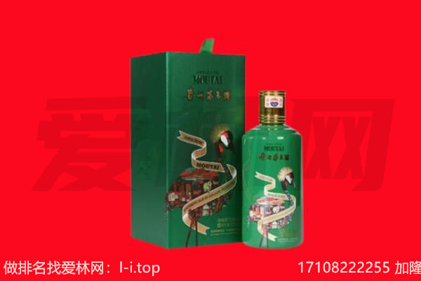 娄底回收出口茅台酒.jpg