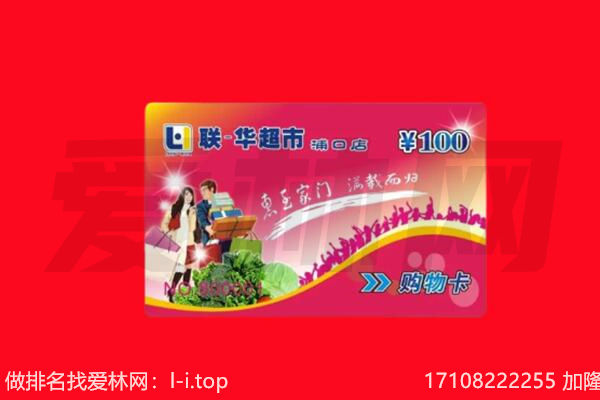 娄底购物卡回收.jpg