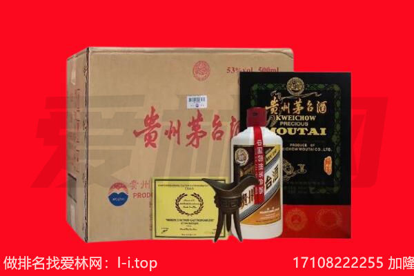 娄底回收茅台酒礼盒空酒瓶.jpg