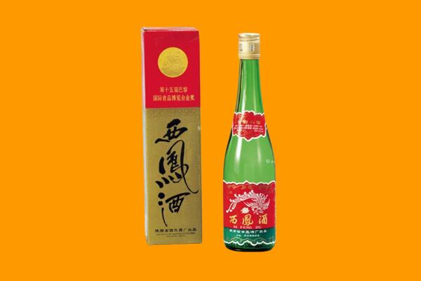 娄底西凤酒回收.jpg